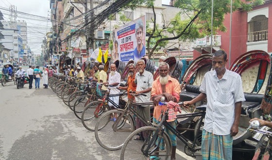 ব্যাটারি চালিত রিকশা বন্ধের দাবিতে বিক্ষোভ