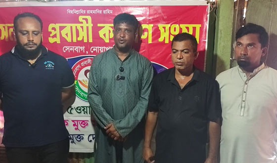 সেনবাগে অসহায় পরিবারের পাশে দাঁড়ালেন প্রবাসী মহি উদ্দিন