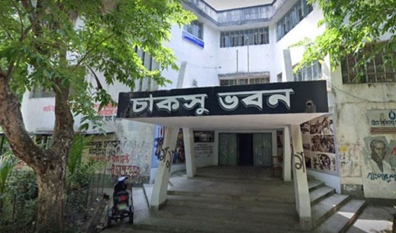 চাকসু নির্বাচনের মনোনয়নপত্র বিতরণ শুরু