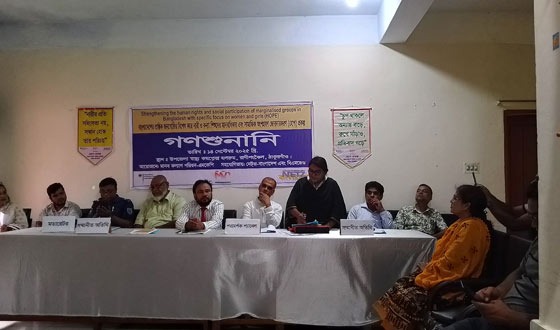 রাণীশংকৈলে নারী ও কন্যা শিশুদের গণশুনানি