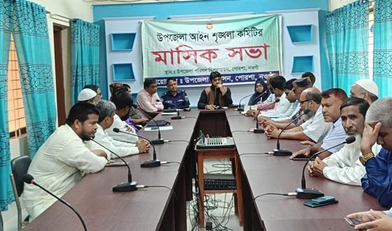 পোরশায় সমন্বয় ও প্রস্তুতিমূলক সভা