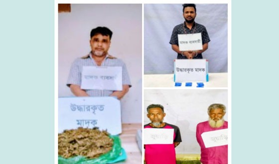 দক্ষিণ মতলব, কচুয়ায় ও ফরিদগঞ্জে আটক ২ মাদক কারবারি ও ২ জুয়াড়ি