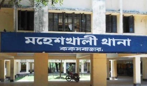 মহেশখালীতে বিরোধপূর্ণ জমিতে ১৪৪ ধারা জারি করতে গিয়ে হামলার শিকার পুলিশ