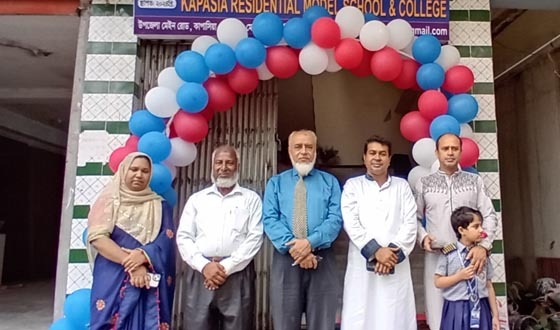 কাপাসিয়া রেসিডেন্সিয়াল মডেল স্কুল অ্যান্ড কলেজে ওরিয়েন্টেশন ক্লাসের উদ্বোধন