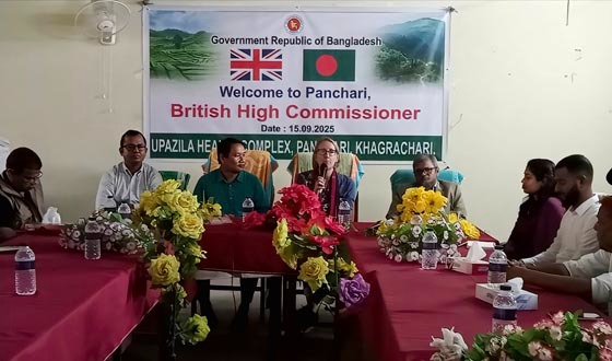 খাগড়াছড়িতে ব্রিটিশ হাইকমিশনার সারাহ কুক