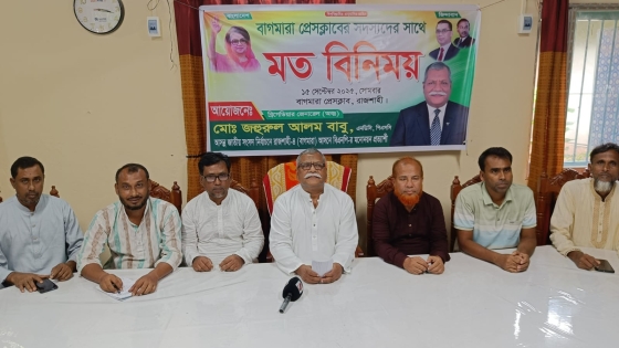 বাগমারায় সাংবাদিকদের সাথে বিএনপির মনোনয়ন প্রত্যাশী বাবুর মতবিনিময়