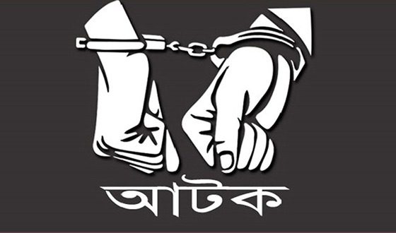 মোরেলগঞ্জে ইয়াবাসহ জামাই-শাশুড়ী আটক