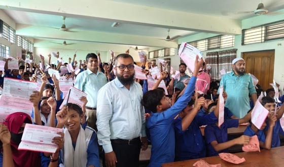 ইন্দুরকানীতে শিক্ষার্থীদের জন্য বিনামূল্যে স্টুডেন্ট অ্যাকাউন্ট চালু