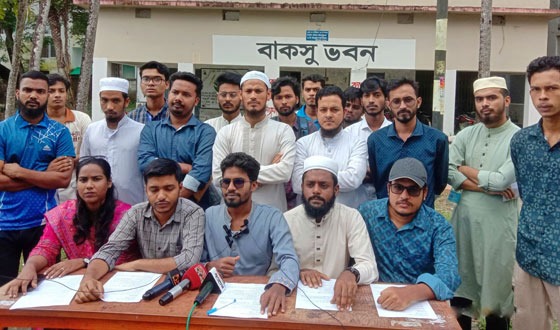 বাকসু নির্বাচনের দাবিতে সংবাদ সম্মেলন