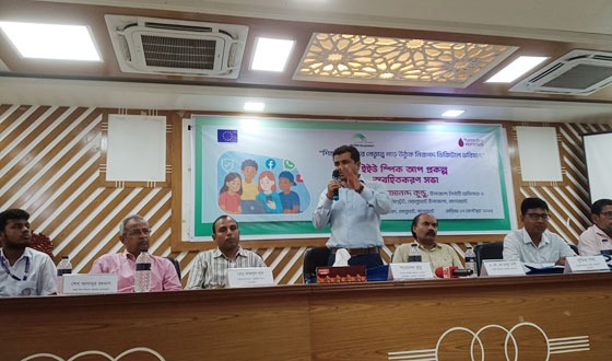 ইনসিডিন বাংলাদেশের প্রকল্পের অবহিতকরণ সভা