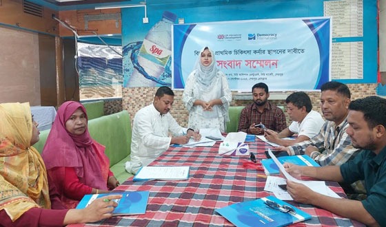 শেরপুরের বিদ্যালয়গুলোতে প্রাথমিক চিকিৎসা কর্ণার স্থাপনের দাবি