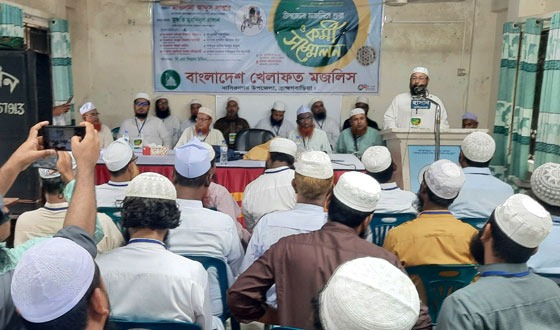 বাংলাদেশ খেলাফত মজলিস নাসিরনগর উপজেলার কাউন্সিল ও কর্মী সমাবেশ