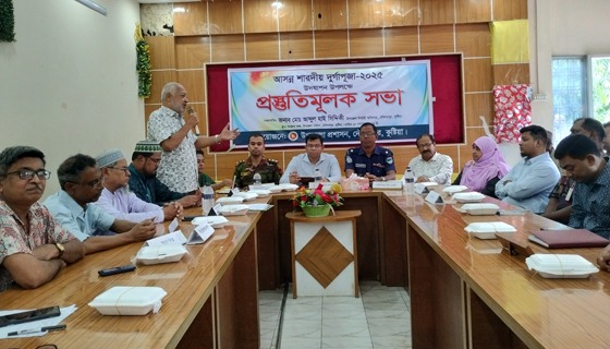 দৌলতপুরে মাসিক আইন শৃঙ্খলা ও পূজা উদযাপন কমিটির প্রস্তুতি সভা