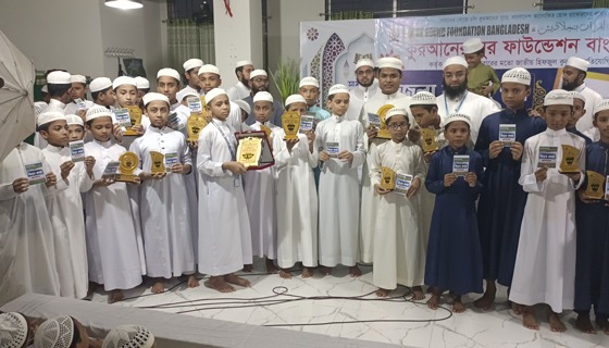 ২য় বারের মতো হিফজুল কুরআনে প্রতিযোগীতার নোয়াখালী অঞ্চলের অডিশন