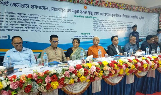 মেহেরপুর জেনারেল হাসপাতালের নতুন ভবনের শুভ উদ্বোধন