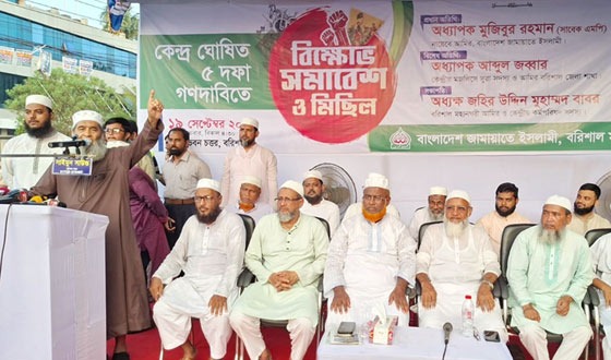 ভোটের মূল্যায়নে পিআর পদ্ধতির বিকল্প নেই : মুজিবুর রহমান