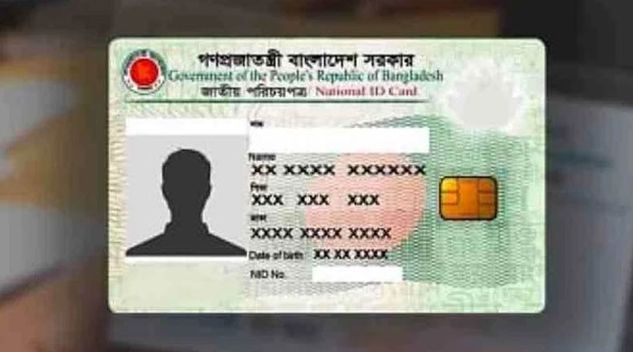 এনআইডি সংশোধনের আবেদন ৪৫ দিনের মধ্যে নিষ্পত্তির নির্দেশ