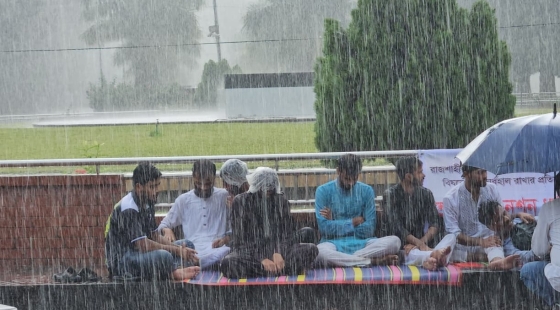 রাবিতে পোষ্য কোটা পুনর্বহালের প্রতিবাদে অনশন