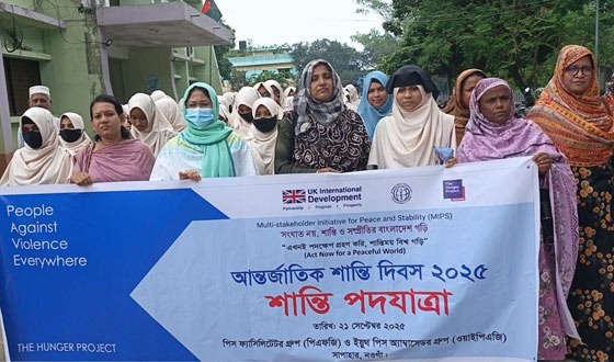 সাপাহারে শান্তি পদযাত্রা অনুষ্ঠিত