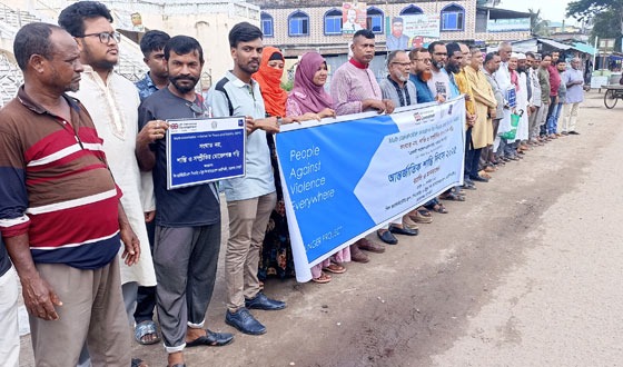 আন্তর্জাতিক শান্তি দিবস উপলক্ষে মোরেলগঞ্জে র‍্যালি ও মানববন্ধন