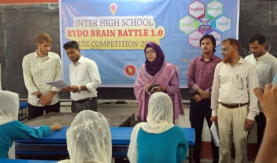রাণীনগরে রাইডো ব্রেইন ব্যাটল কুইজ প্রতিযোগিতার উদ্বোধন