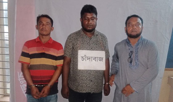 কুমিল্লায় চাঁদাবাজীর অভিযোগে শ্রমিক দল ও এলডিপি’র ৩ নেতা আটক