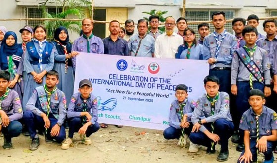 চাঁদপুরে জেলা স্কাউটসের আন্তর্জাতিক বিশ্ব শান্তি দিবস পালন