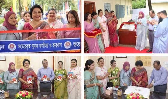 কিশোরগঞ্জে পুনাক কার্যালয়ের সংস্কারকৃত ভবন, কারখানা ও বিক্রয়কেন্দ্রের  উদ্বোধন