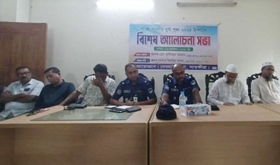 দেবহাটায় দূর্গাপূজা উদযাপনে বিশেষ সভা