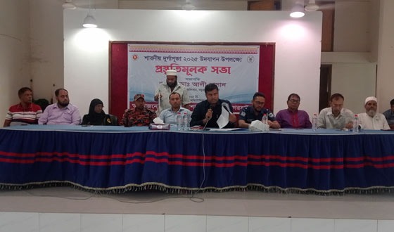 কচুয়ায় শারদীয় দুর্গাপূজা উপলক্ষ্যে প্রশাসনের মতবিনিময় সভা