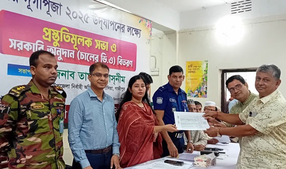 কাপাসিয়ায় দুর্গাপূজা উপলক্ষ্যে প্রস্তুতিমূলক সভা ও সরকারি অনুদান বিতরণ