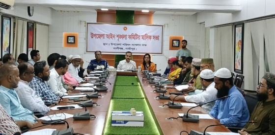 কালীগঞ্জে আইন-শৃঙ্খলা কমিটির মাসিক সভা