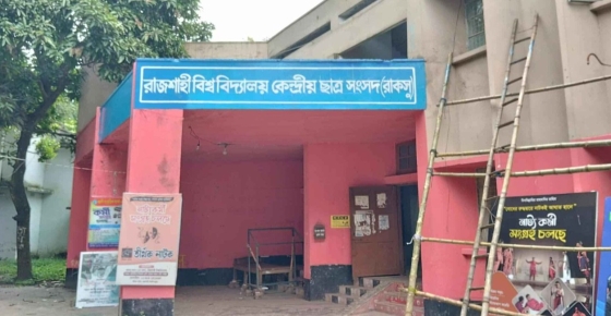 রাকসু নির্বাচন পেছানোর পক্ষে ছাত্রদল, শিবির চান তফসিল অনুযায়ী ভোট হোক