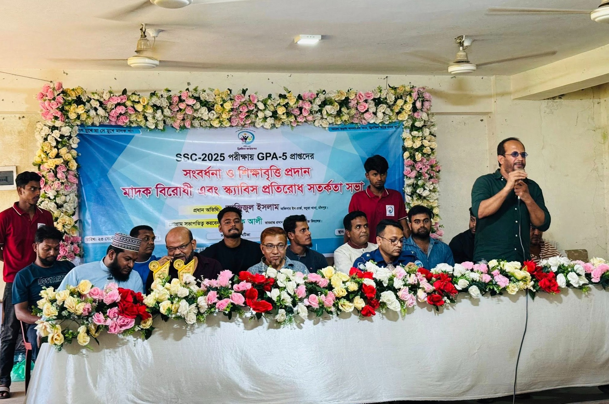 ড্রিমফিল ফাউন্ডেশন আয়োজিত সংবর্ধনা ও শিক্ষাবৃত্তি অনুষ্ঠান সম্পন্ন