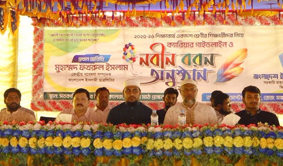 কালীগঞ্জে ছাত্র শিবিরের উদ্যোগে নবীন শিক্ষার্থীদের বরণ