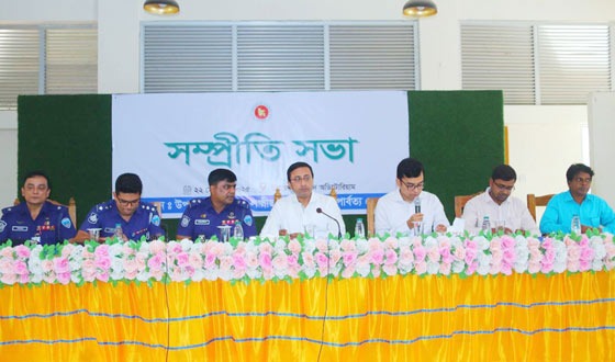 লক্ষ্ণীছড়ি-বর্মাছড়ি সড়ক নির্মাণে এলাকাবাসীর সহযোগিতা চাইলেন জেলা প্রশাসক