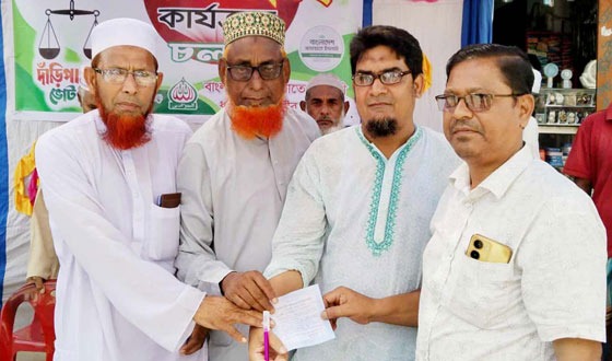 ধামইরহাটে জামায়াতে ইসলামীর সদস্য সংগ্রহ কার্যক্রম উদ্বোধন