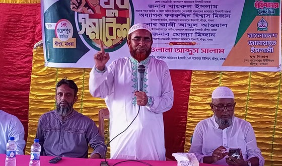 লাঙ্গল বাঁধ বাজারে যুব জামায়াতের সমাবেশ