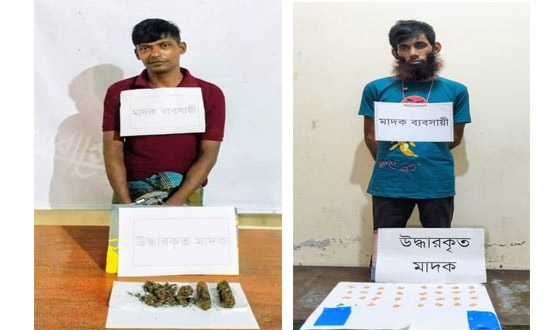 চাঁদপুর সদর ও ফরিদগঞ্জ উপজেলায় ২ মাদক কারবারি আটক
