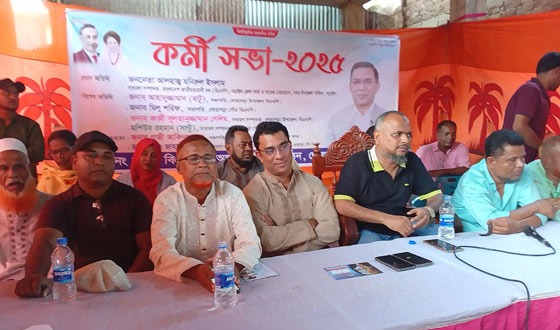 লোহাগড়া পৌরসভার জয়পুরে বিএনপির কর্মী সভা