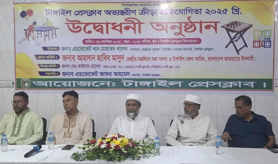 টাঙ্গাইল প্রেসক্লাব অভ্যন্তরীণ ক্রীড়া প্রতিযোগিতার উদ্বোধন