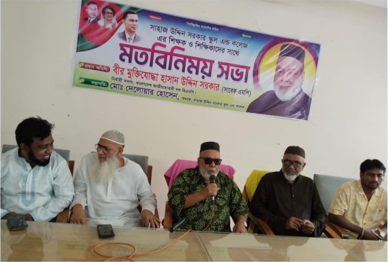 মাদকের ছোবল থেকে রক্ষা করতে না পারলে যুবসমাজের ধ্বংস অনিবার্য