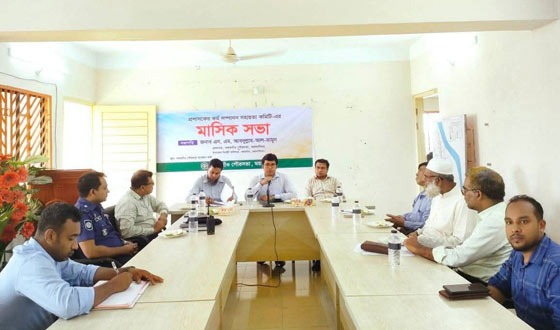 গফরগাঁও পৌরসভার মাসিক সভা