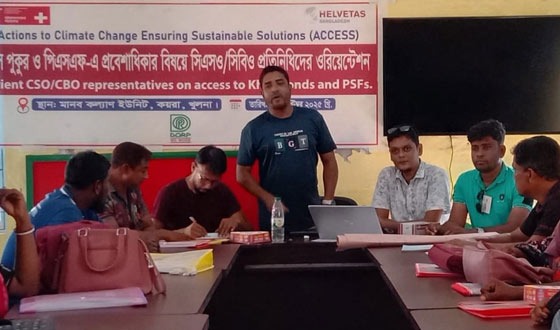 কয়রায় খাস পুকুর ও পিএসএফে প্রবেশাধিকার বিষয়ে ওরিয়েন্টেশন