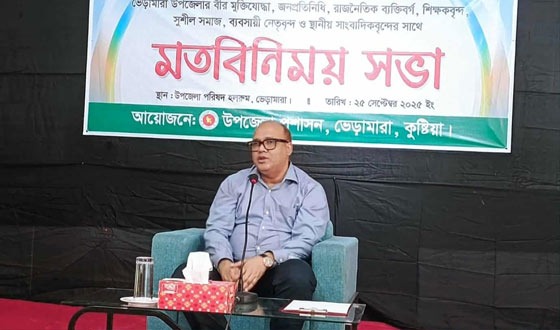 ভেড়ামারার মূলধারার সাংবাদিকদের বাদ দিয়েই ডিসির সাথে সাংবাদিকদের বিনিময়