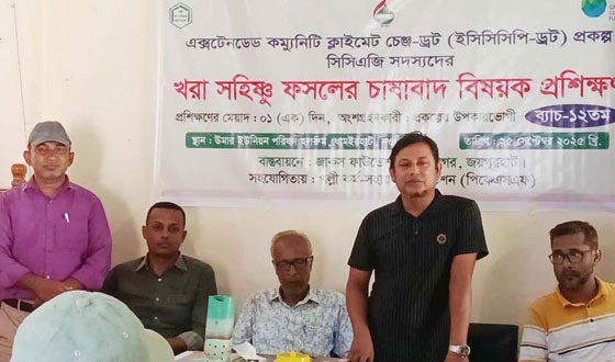 ধামইরহাটে খরা সহিষ্ণু ফসলের চাষাবাদ বিষয়ক প্রশিক্ষণ