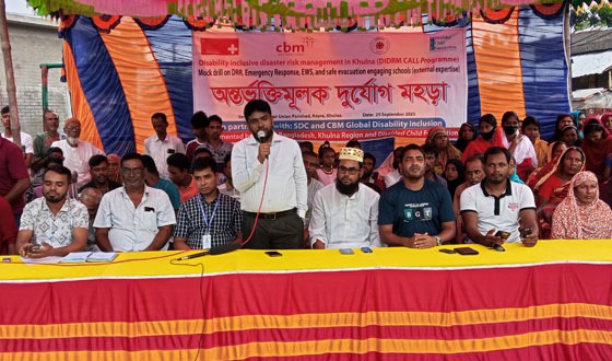 কয়রায় অন্তর্ভুক্তমুলক দুর্যোগ প্রস্তুুুতি বিষয়ে মাঠ মহড়া