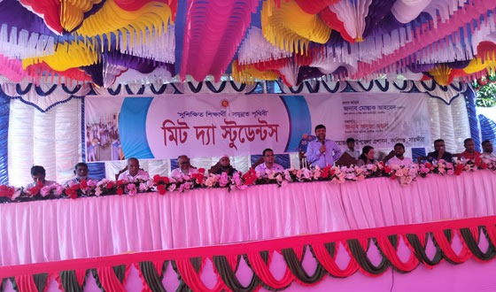সাতক্ষীরার কালিগঞ্জে 'মিট দ্যা স্টুডেন্টস' এ সোনার বাংলাদেশ গড়ার প্রত্যয়