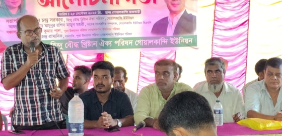 বাগমারায় ধর্মীয় নেতাদের সঙ্গে বিএনপি নেতার মতবিনিময়