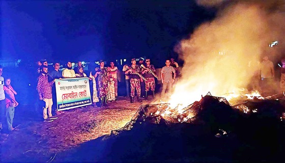 পোরশায় অবৈধ সুতি ও রিং জাল পুড়িয়ে বিনষ্ট